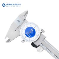 哈量连环 带表卡尺新款高精度 0-300mm量程
